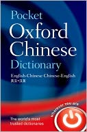 Pocket Oxford Chinese Dictionary