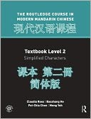 Routledge Course In Modern Mandarin Chinese Level 2 (Simplified)