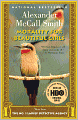 Morality for Beautiful Girls (No. 1 Ladies' Detective Agency Series #3)