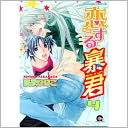 The Tyrant Falls in Love, Volume 4 (Yaoi)