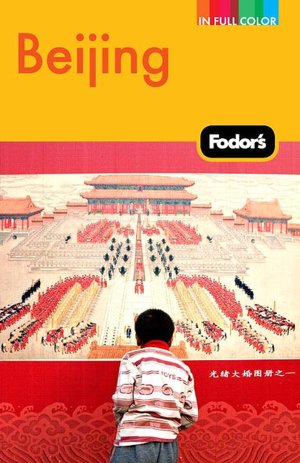 Fodor's Beijing, 3rd Edition