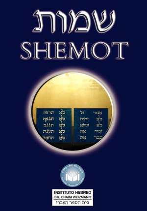 Biblia Hebreo: El libro de Exodo (Shemot - Torah: The Book of Exodus)