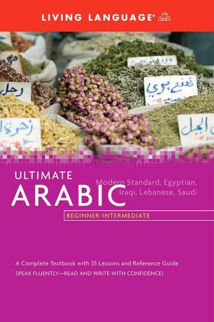 Free computer e book downloads Ultimate Arabic Beginner-Intermediate (BK)