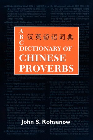 ABC Dictionary of Chinese Proverbs