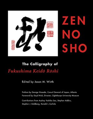 Zen No Sho: The Calligraphy of Fukushima Keido Roshi