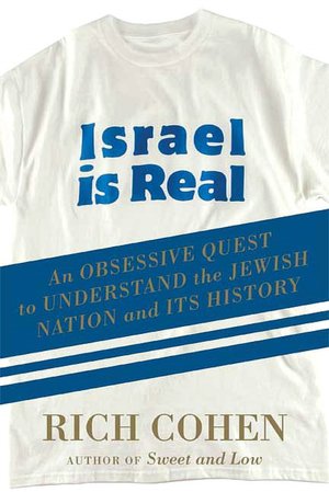 Israel Is Real