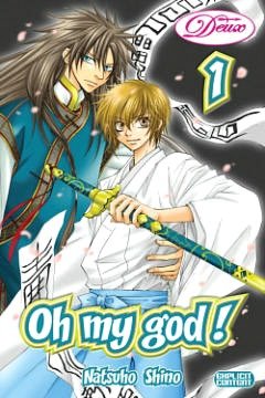 Oh, My God! Volume 1 (Yaoi)