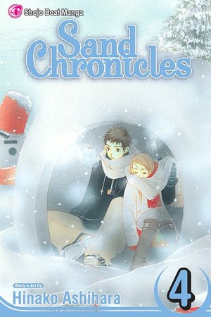 Sand Chronicles, Volume 4
