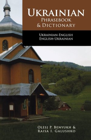 Ukrainian Phrasebook And Dictionary