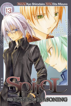 Spiral: The Bonds of Reasoning, Volume 13