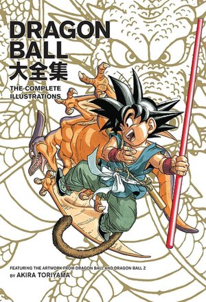 Dragon Ball: The Complete Illustrations