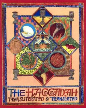 The Transliterated Haggadah: With Translation, Instructions and Commentary