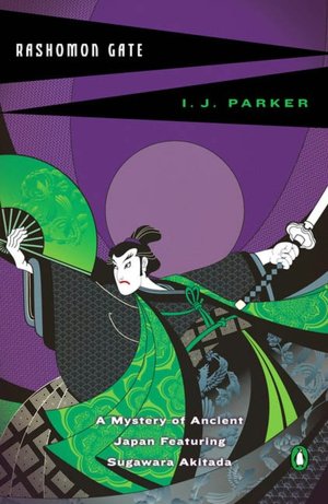 Rashomon Gate (Sugawara Akitada Series #1)