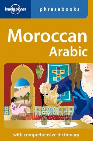 Lonely Planet: Moroccan Arabic Phrasebook: 3rd Edition