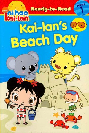 Kai-lan's Beach Day (Ni Hao, Kai-lan Series)