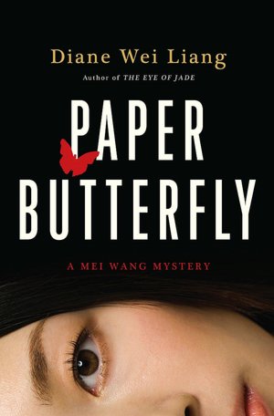 Paper Butterfly (Mei Wang Series #2)