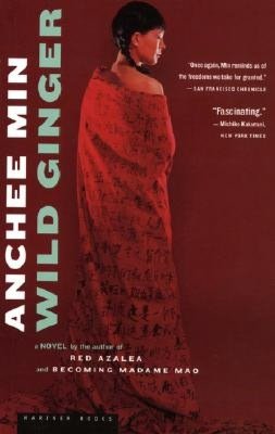 Wild Ginger: A Novel