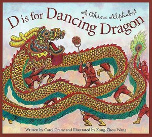 D is for Dancing Dragon: A China Alphabet