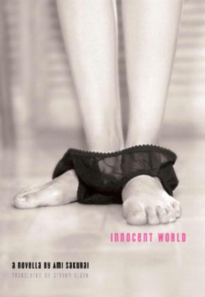 Innocent World