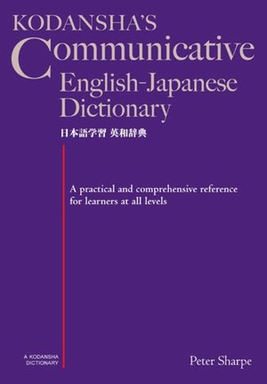 Kodansha's Communicative English-Japanese Dictionary