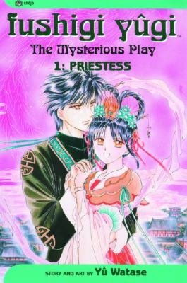 Fushigi Yugi, Volume 1: Priestess