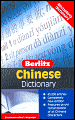 Berlitz Chinese English Dictionary