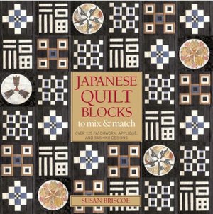 Japanese Quilted Blocks to Mix and Match