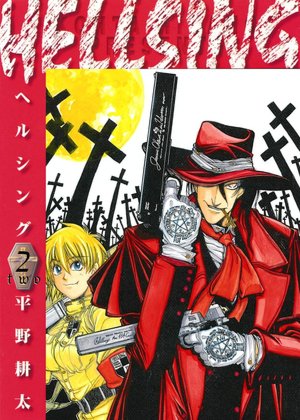 Hellsing, Volume 2