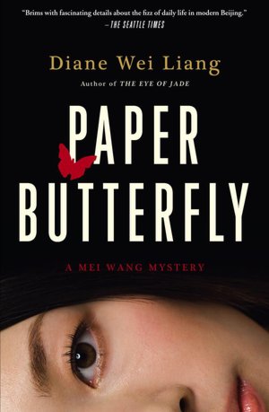 Paper Butterfly (Mei Wang Series #2)