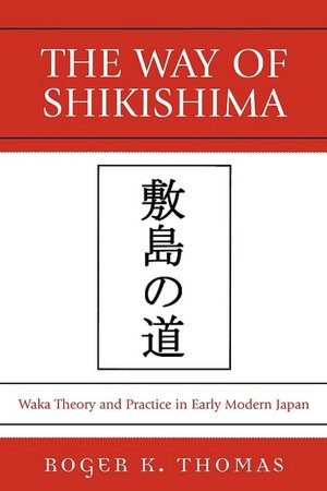 Way Of Shikishima