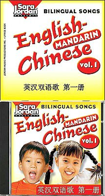 Bilingual Songs: English-Mandarin, vol. 1, CD/Book Kit