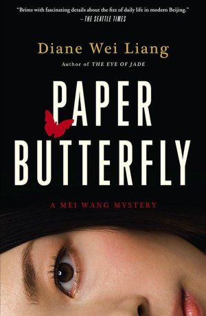 Paper Butterfly (Mei Wang Series #2)