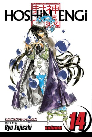 Hoshin Engi, Volume 14