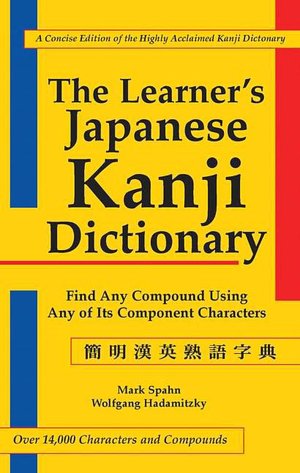 The Learner's Kanji Dictionary