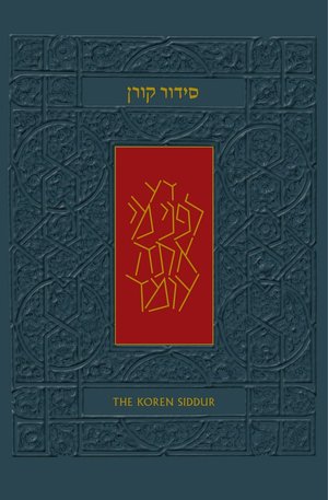 The Koren Sacks Siddur: A Hebrew/English Prayerbook