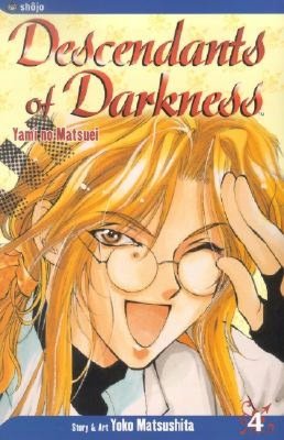Descendants of Darkness, Volume 4: Yami no Matsuei