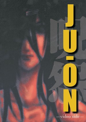 Ju-On: Video Side