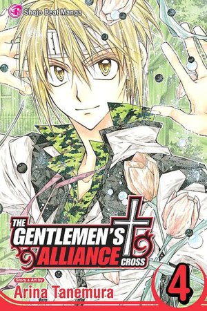 The Gentlemen's Alliance +, Volume 4