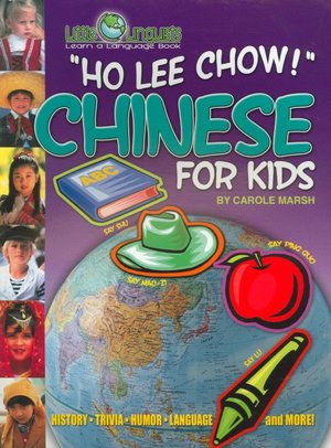 Ho Lee Chow!: Chinese for Kids ( Little Linquist Series)