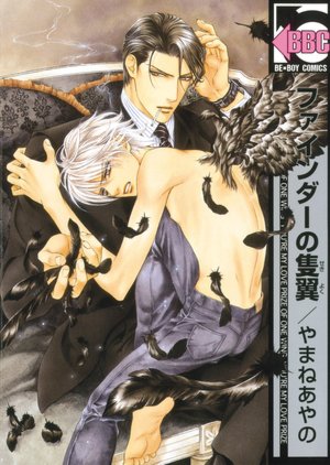 Finder, Volume 3: One Wing in the View Finder (Yaoi)