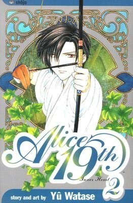 Alice 19th, Volume 2: Inner Heart