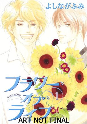Flower of Life, Volume 1 (Yaoi)