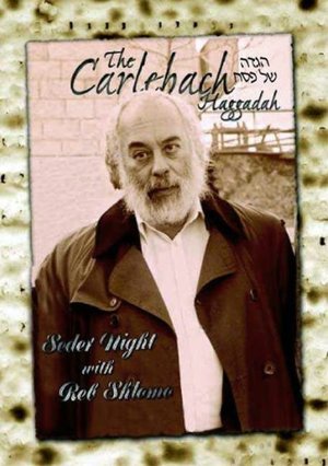 Carlebach Haggadah: Seder Night with Reb Shlomo