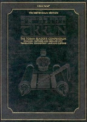 Kestenbaum Edition Tikkun: The Torah Reader's Compendium