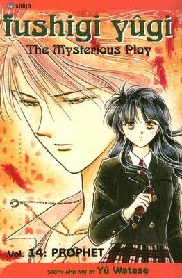 Fushigi Yugi, Volume 14