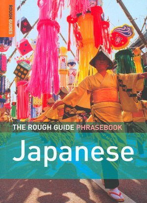 The Rough Guide to Japanese Phrasebook (Rough Guide Phrasebooks Series)