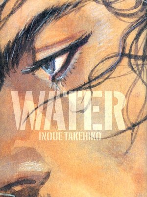 The Water: Vagabond Illustration Collection