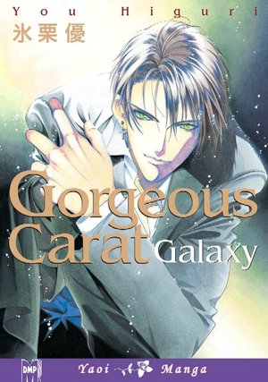 Gorgeous Carat Galaxy (Yaoi)