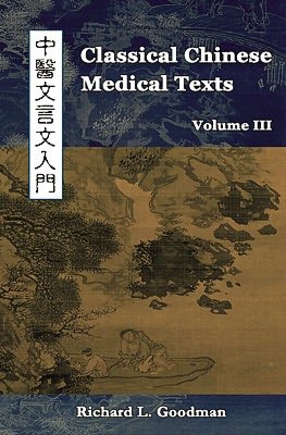 Classical Chinese Medical Texts: Learning to Read the Classics of Chinese Medicine (Vol. III)