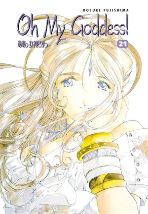 Oh My Goddess!, Volume 21